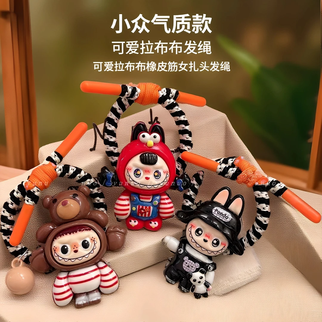 拉布布小玩偶头绳发圈扎头发绳2025爆款洋气皮筋扎头绳头绳最新款