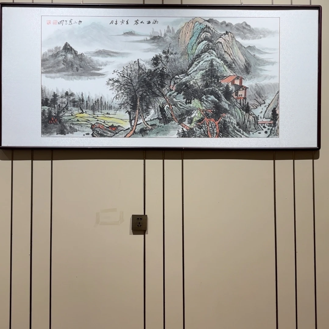 福***娃横款精品书画作品欣赏