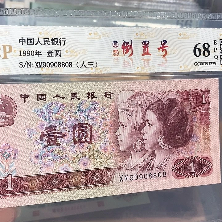 数三圆圆倒置90908808，，，，，