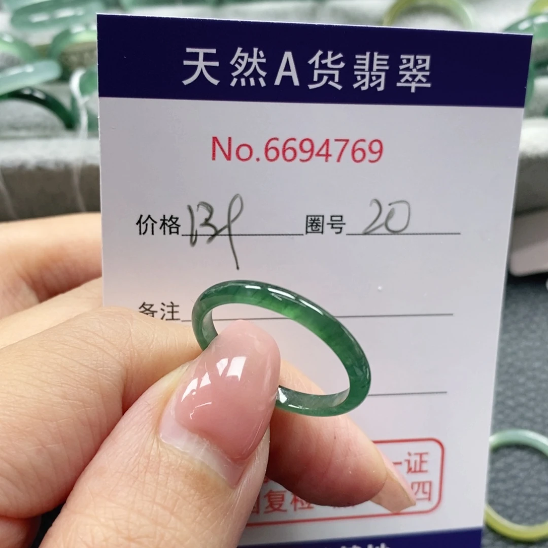 翡翠戒指未镶嵌桃****?天然
