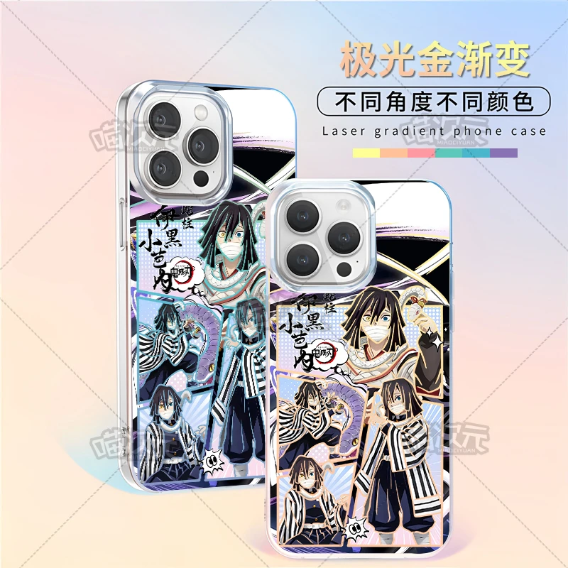 伊黑小芭内适用苹果华为vivo一加iPhone小米红米一加极光金手机壳