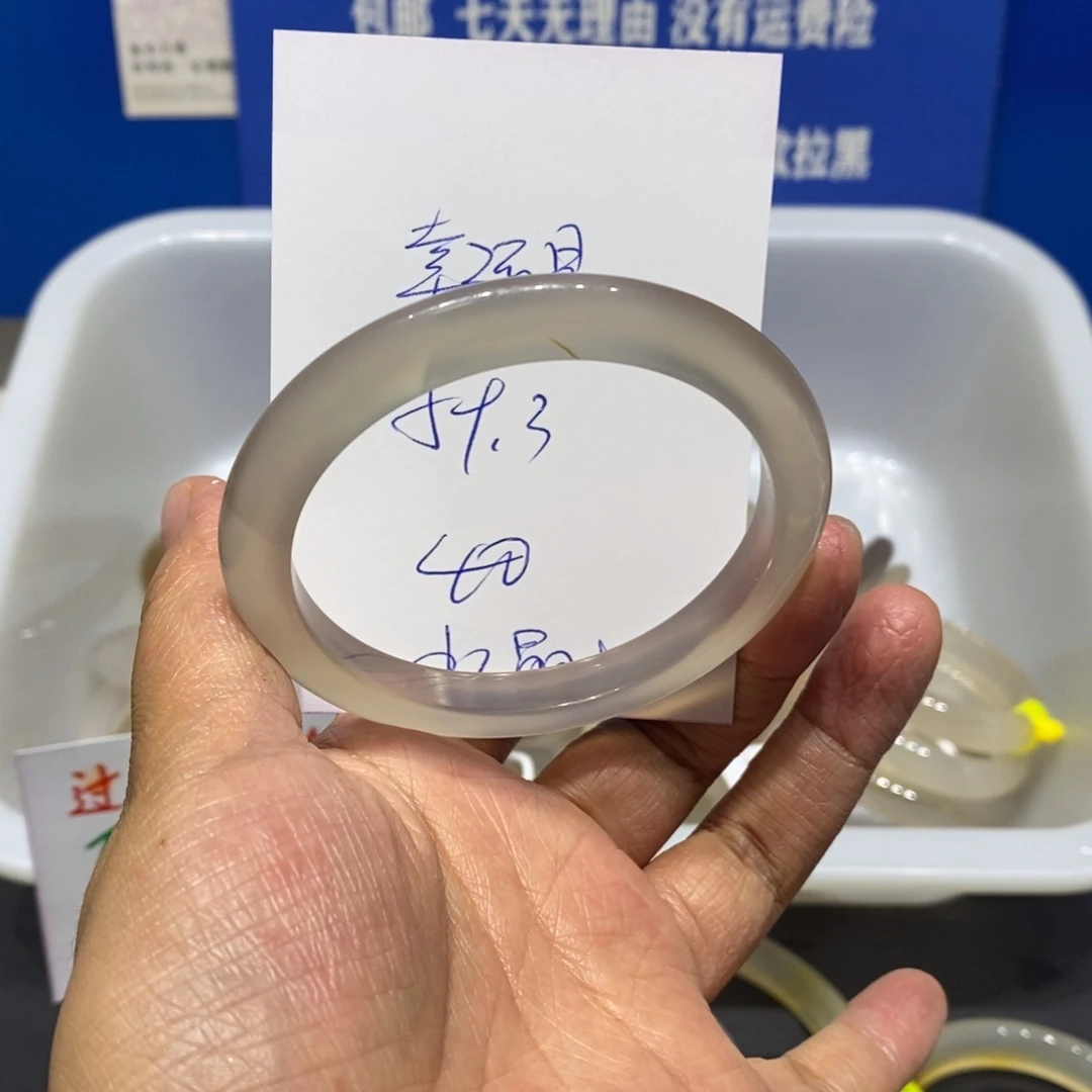 超****玛瑙/玉髓未镶嵌手镯