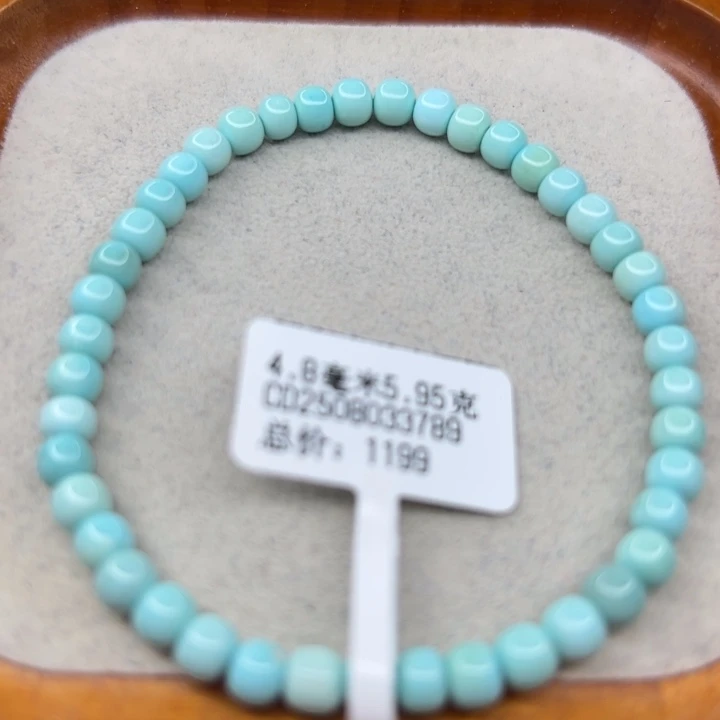 绿松石未镶嵌手链