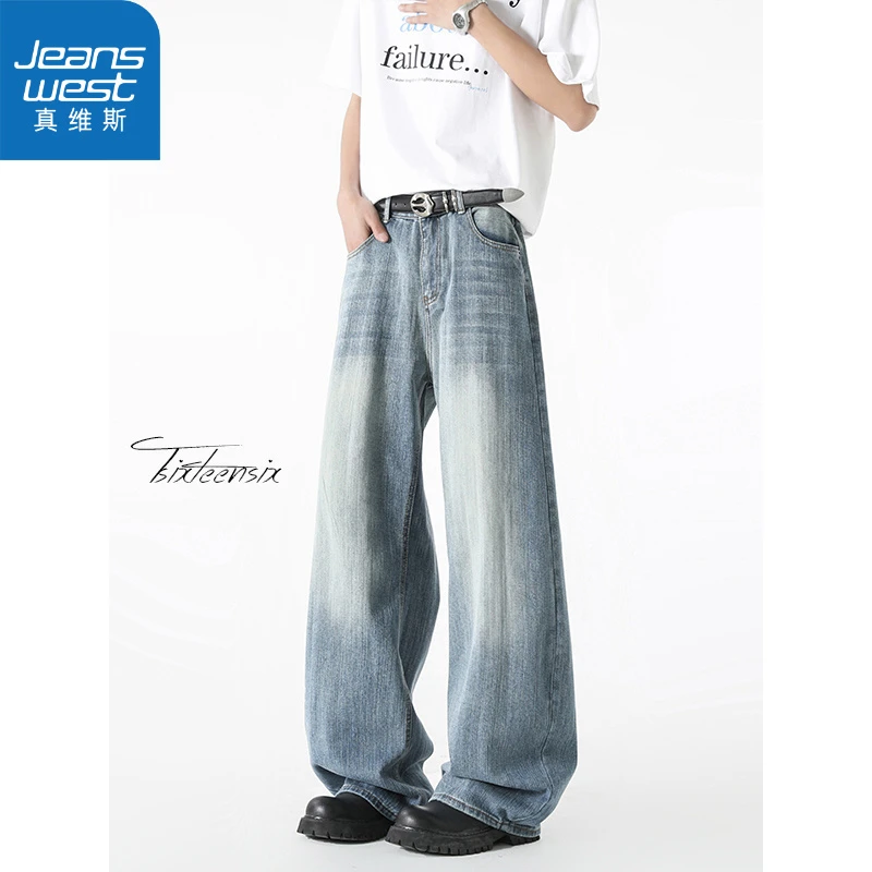 真维斯竹节纹牛仔裤男春秋宽松水洗直筒裤子潮流潮牌高街阔腿裤