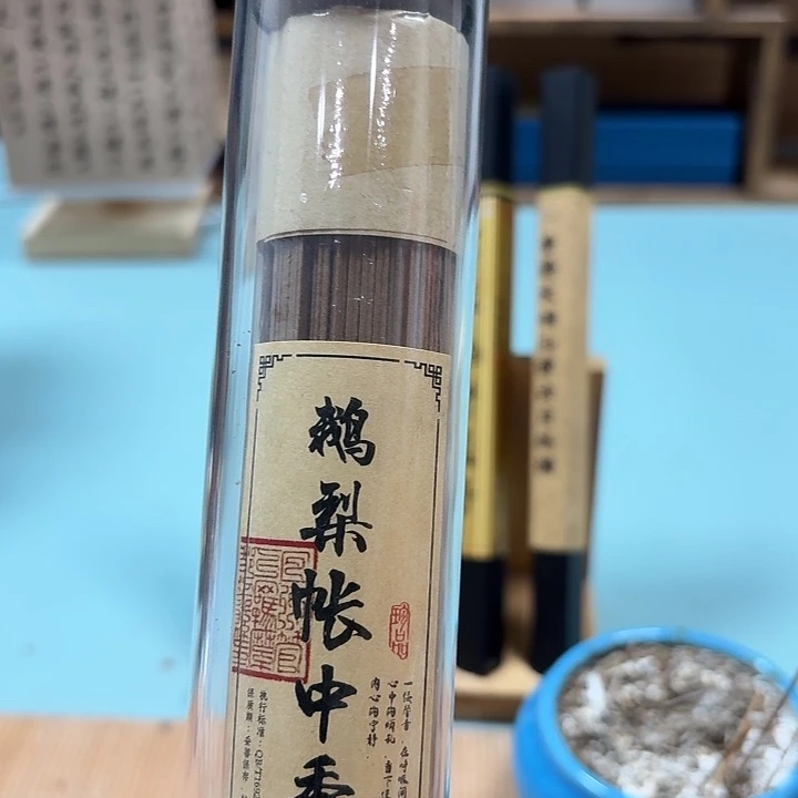 瓷片鹅梨100克。。。。。。。。。。。。。
