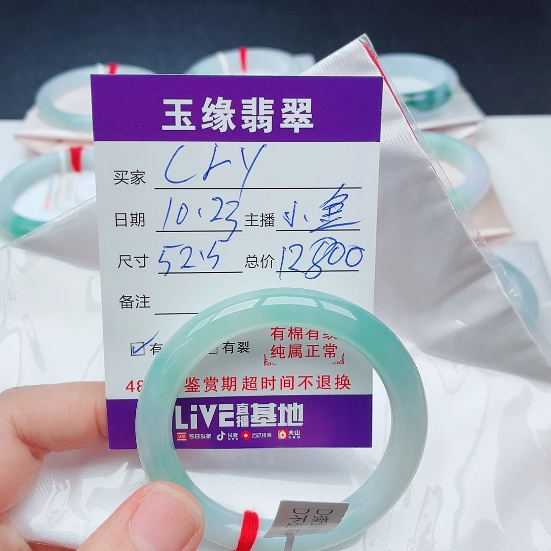 C***l翡翠未镶嵌手镯天然翡翠手镯