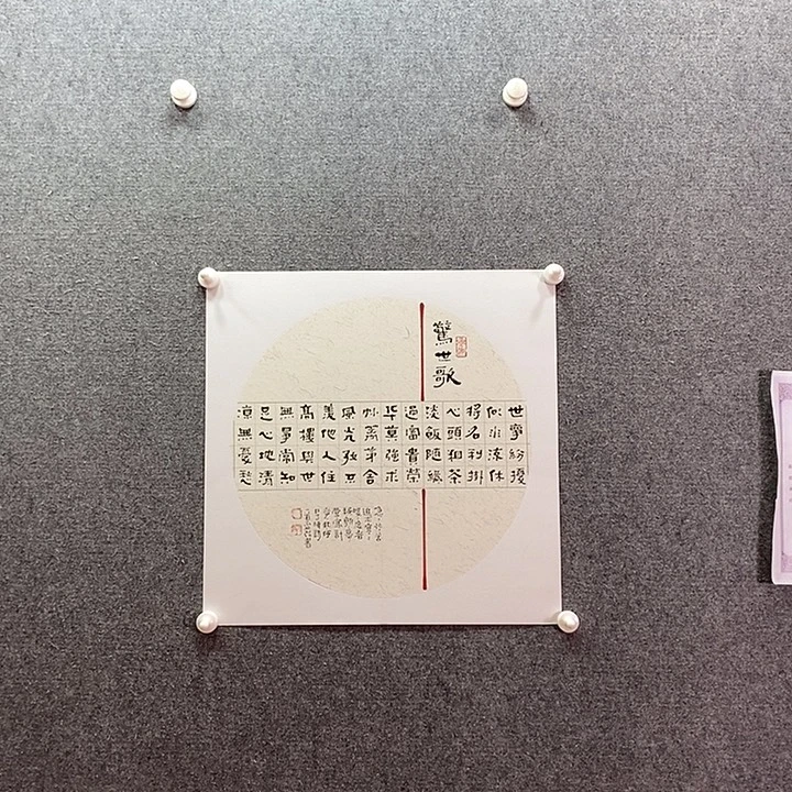 书法书法作品多次参加全国