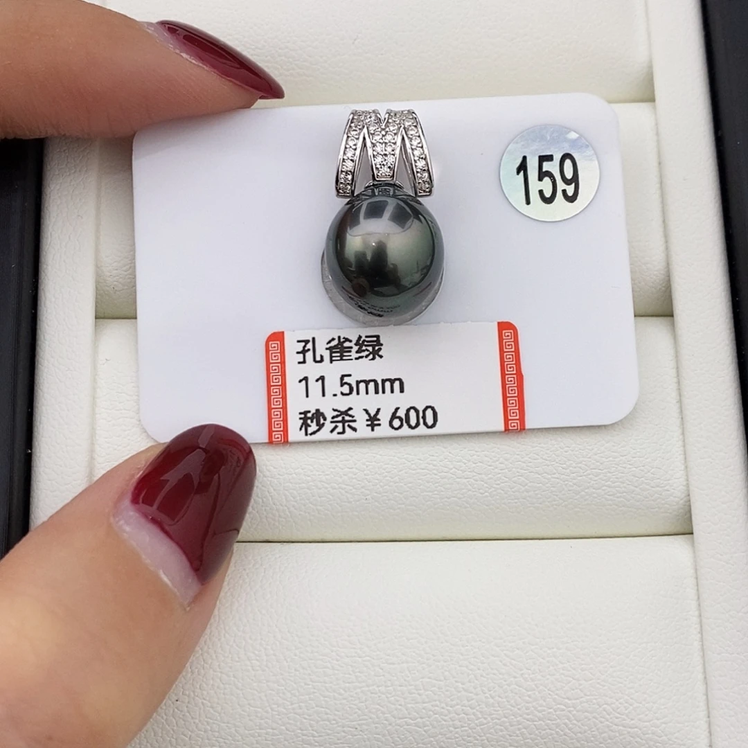 银S925镶嵌颈饰海水珍珠孔雀绿吊坠蛋形无暇11.5mm特价不退换