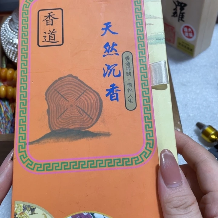 瓷器瓷器手串手串