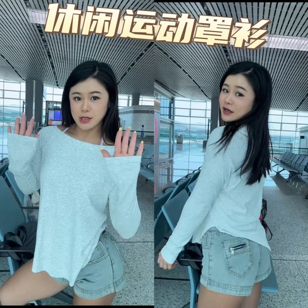 小锅健身服｜莫代尔运动罩衫｜宽松瑜伽长袖