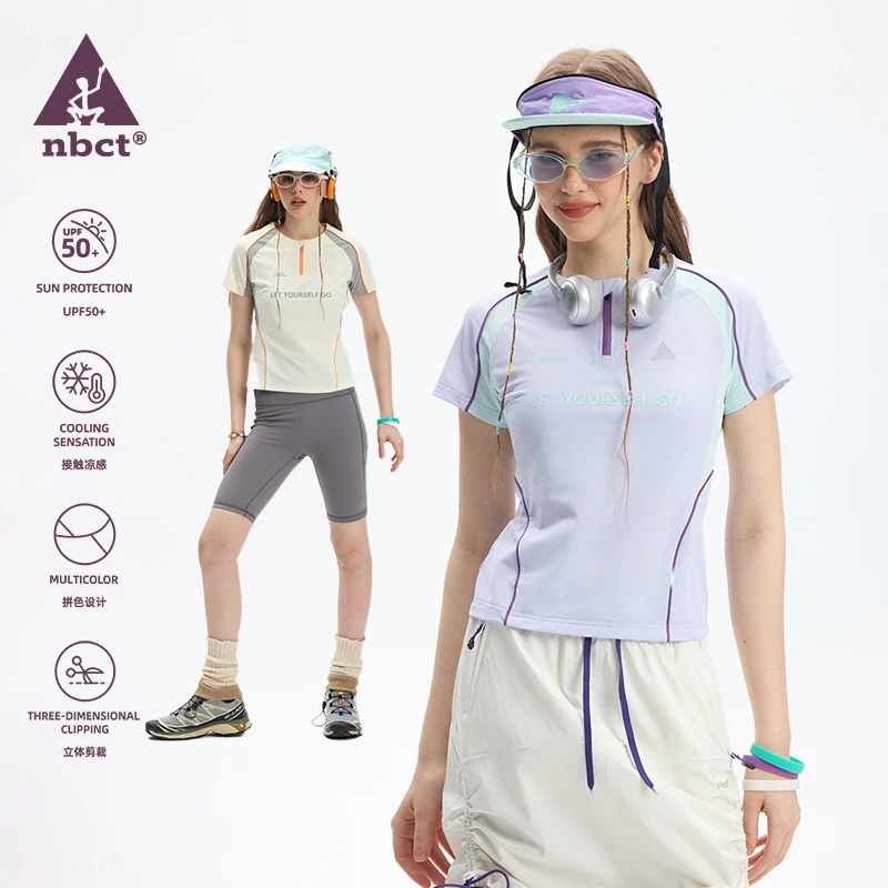 NBCT运动户外休闲通勤潮流撞色拼接透气防晒高弹短袖T恤0082-1