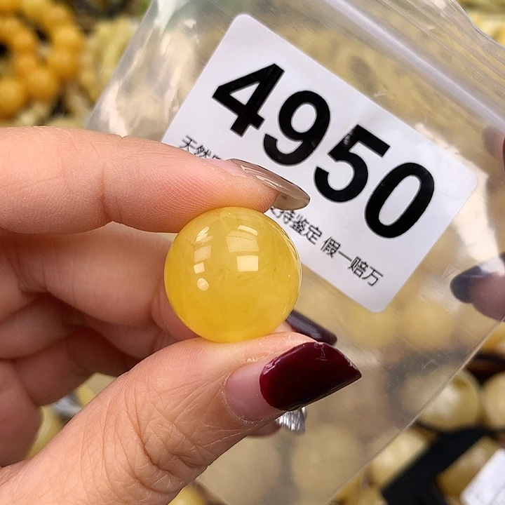 蜜蜡未镶嵌珠宝奇石19.4