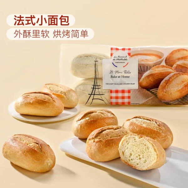 法国 法式小面包 1.2千克(50克x24)