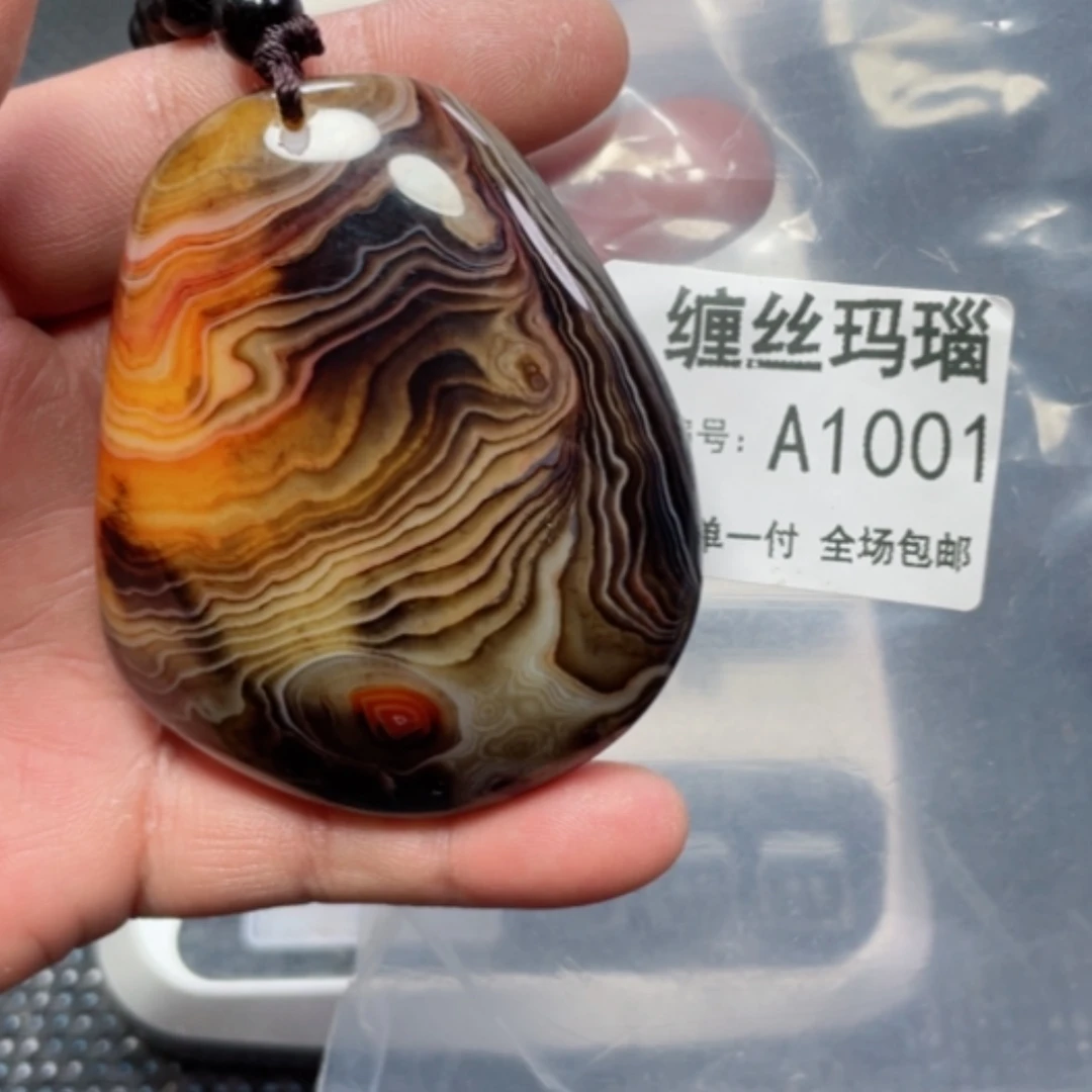 【闪购商品】玛瑙/玉髓颈饰未镶嵌