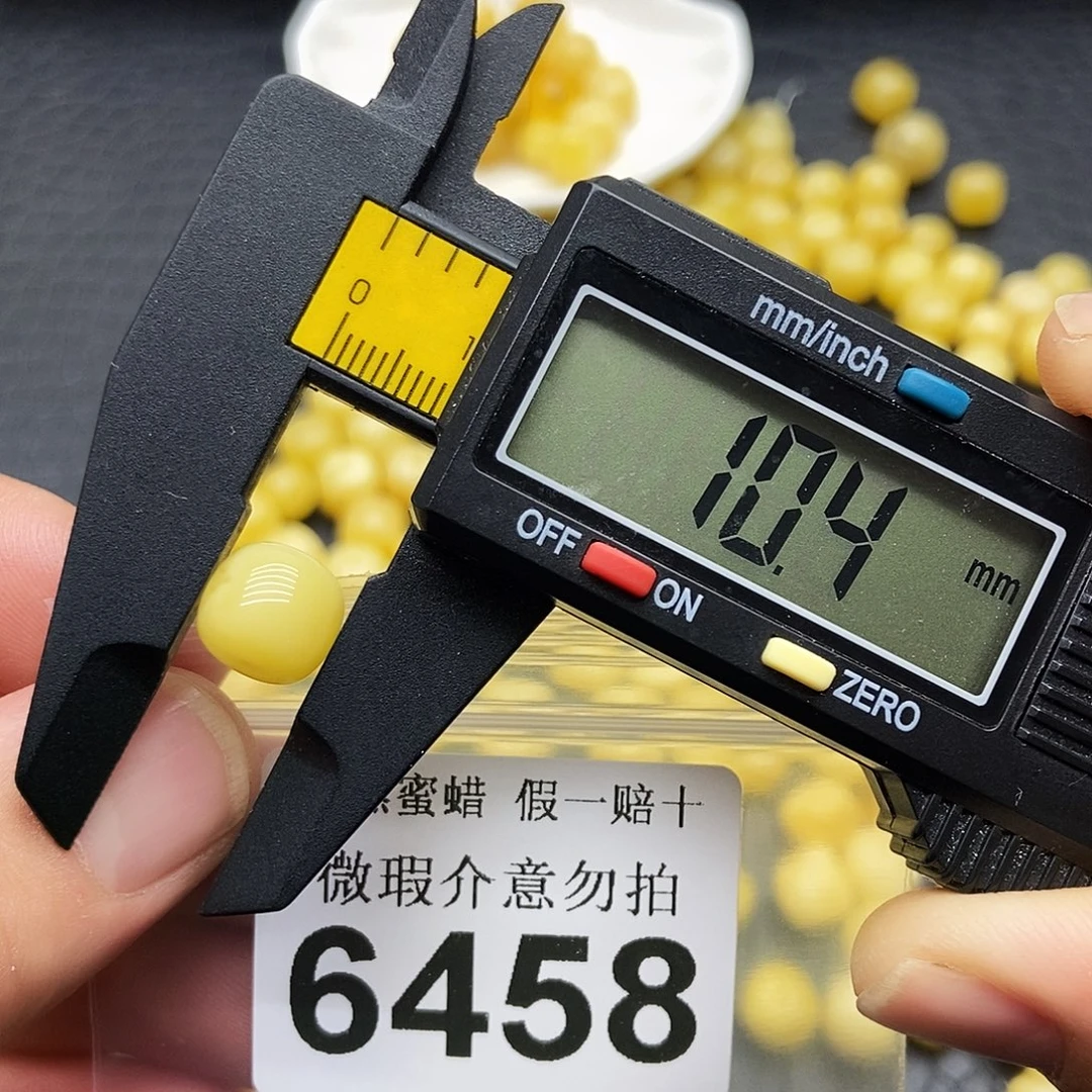 蜜蜡未镶嵌珠宝奇石6458