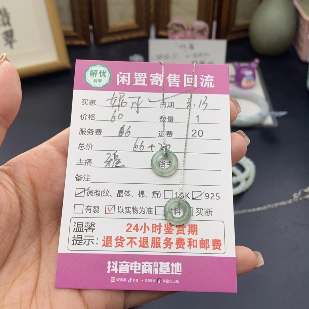 翡翠银S925镶嵌耳饰?***妮