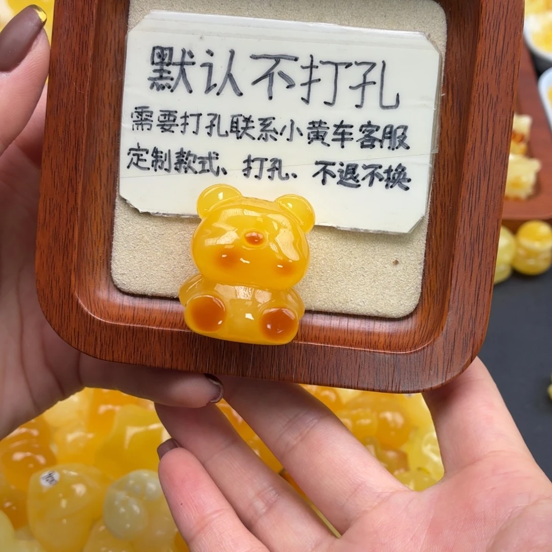 琥珀未镶嵌珠宝奇石