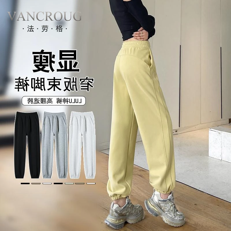 法劳格运动裤女春秋2025新款宽松束脚灯笼裤小个子美式显瘦流光风
