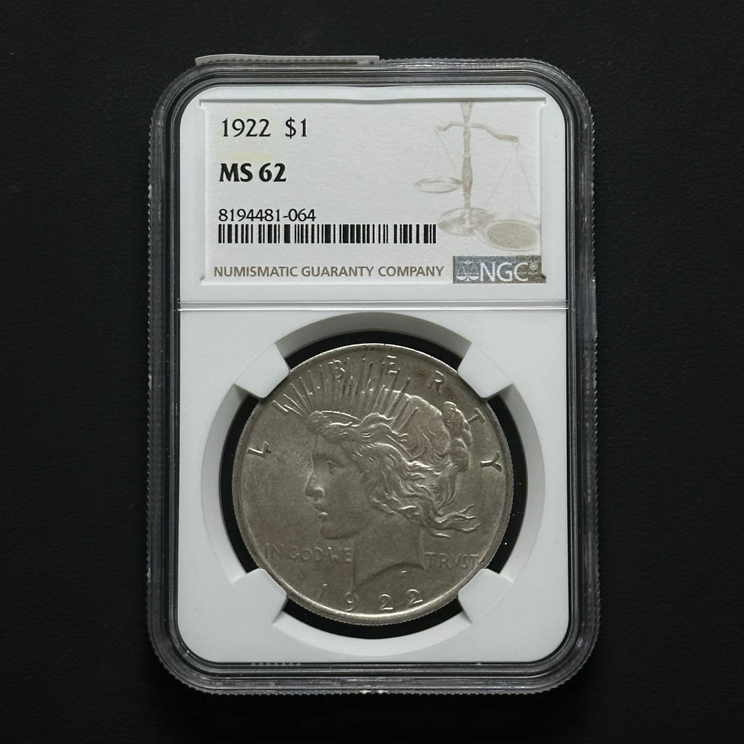 NGC 1922年和平银币 MS62 8194481-064 F