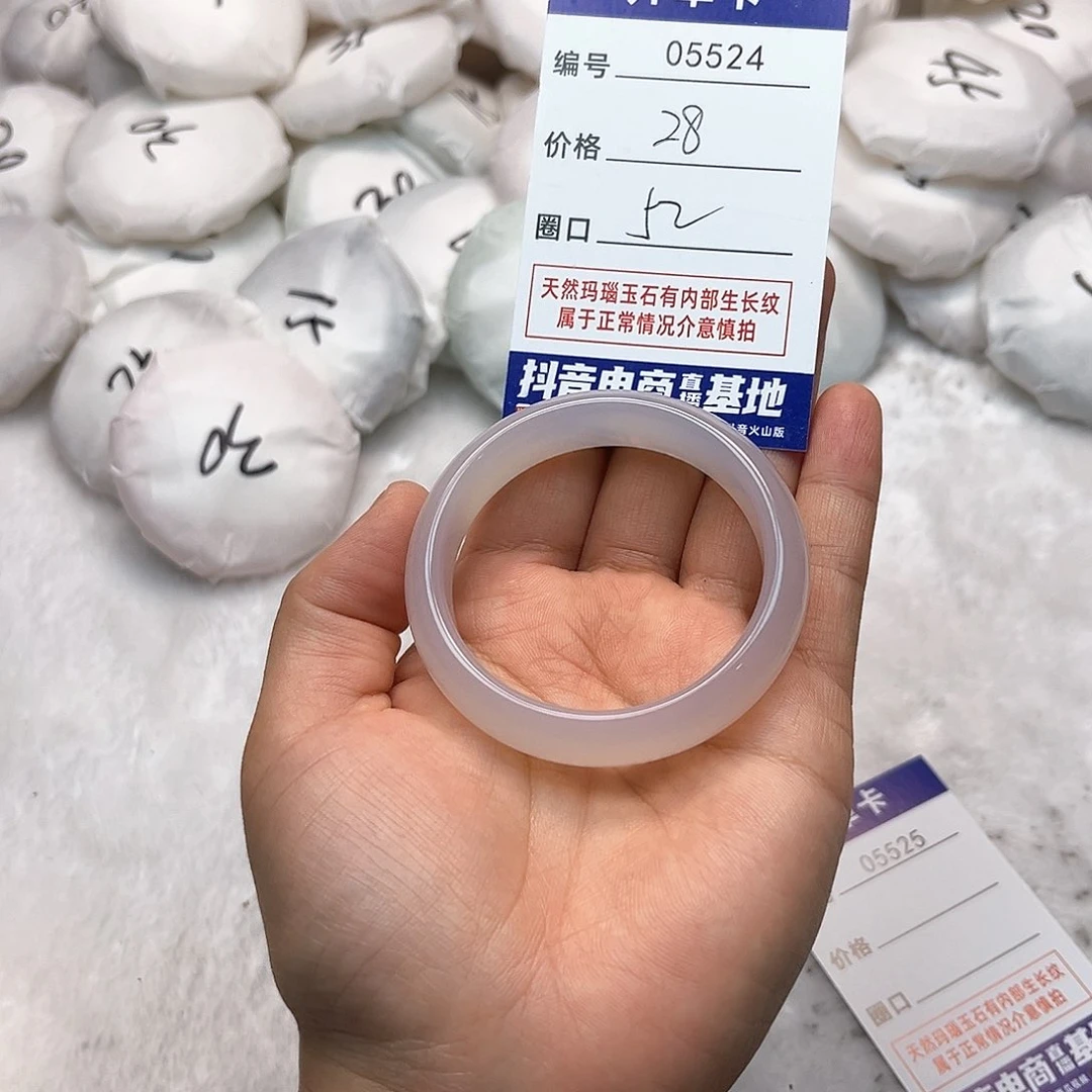 玛瑙/玉髓手镯未镶嵌524
