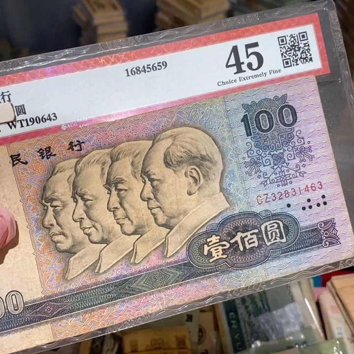 88888888闪购链接1