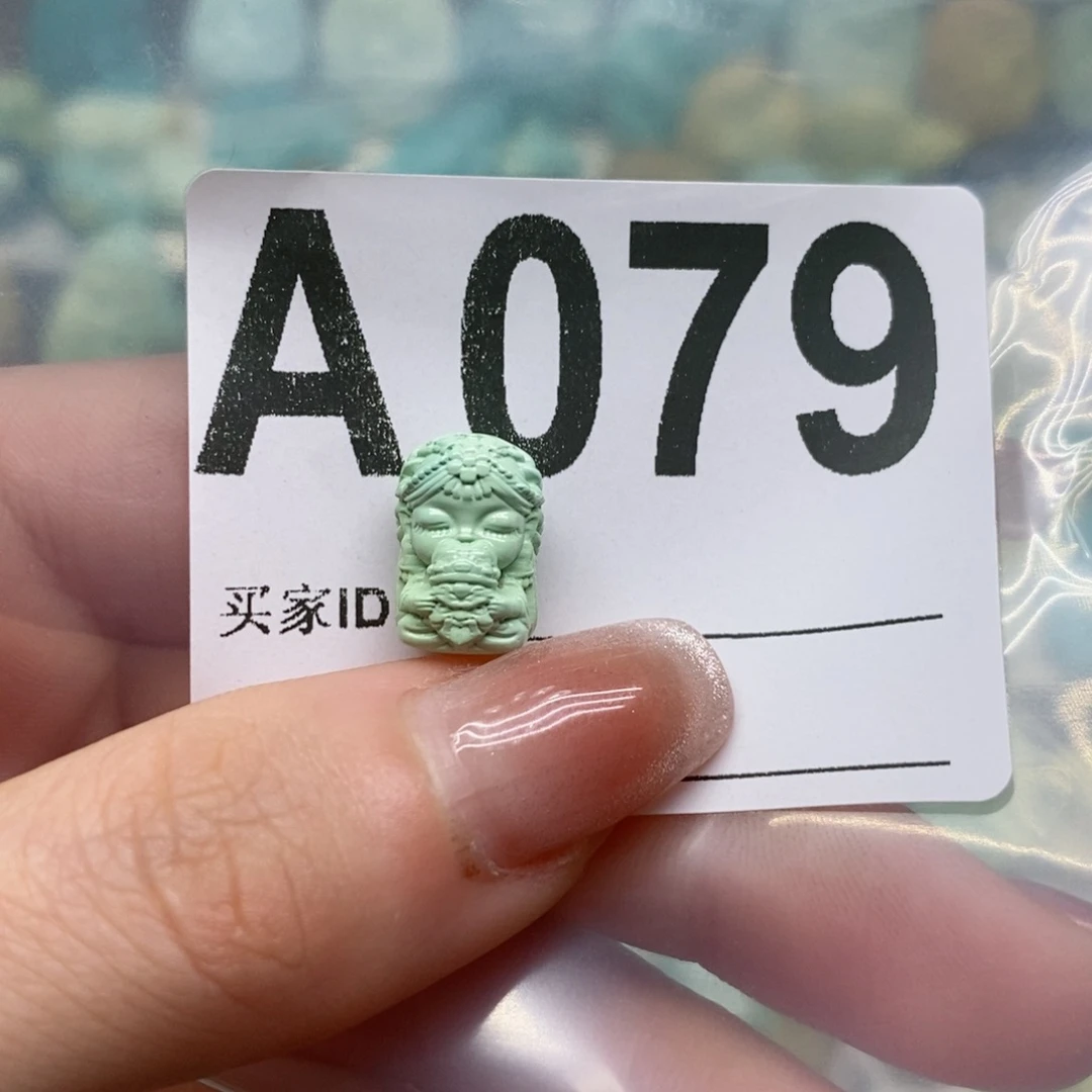 绿松石绿松石配饰定制未镶嵌