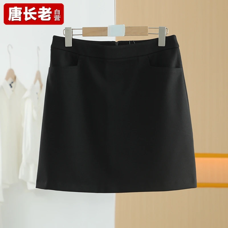 【唐长老自营】货号4274女装春秋新款简约休闲半裙M