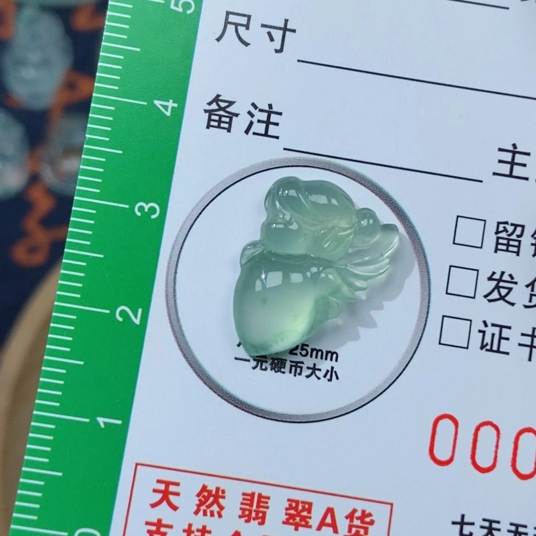 定制翡翠未镶嵌花仙子