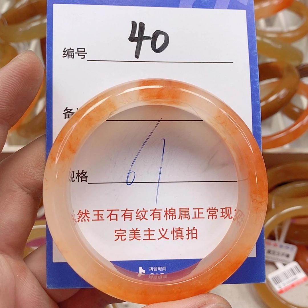 未镶嵌手镯石英质玉（金丝玉）