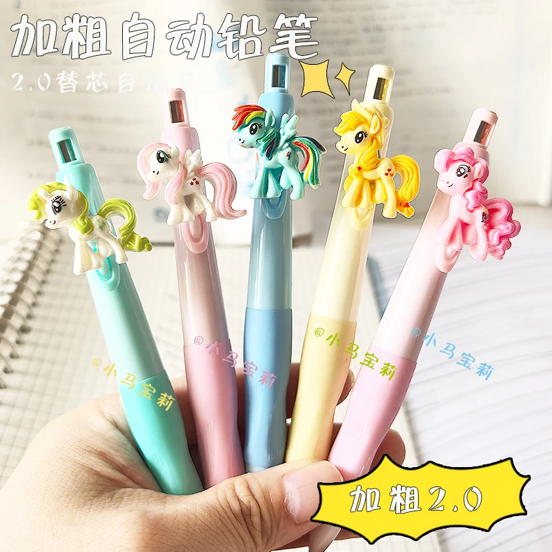 正姿加粗粗杆铅笔幼儿小学生专用2.0mm小马宝莉矫正握姿自动铅笔