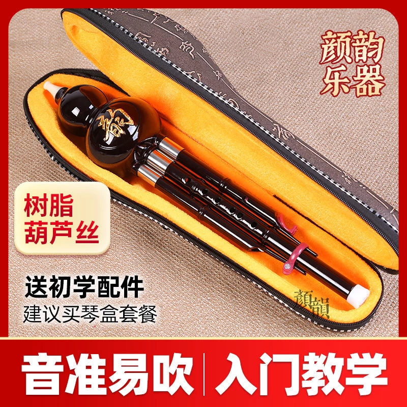 C调葫芦丝带包韵雅