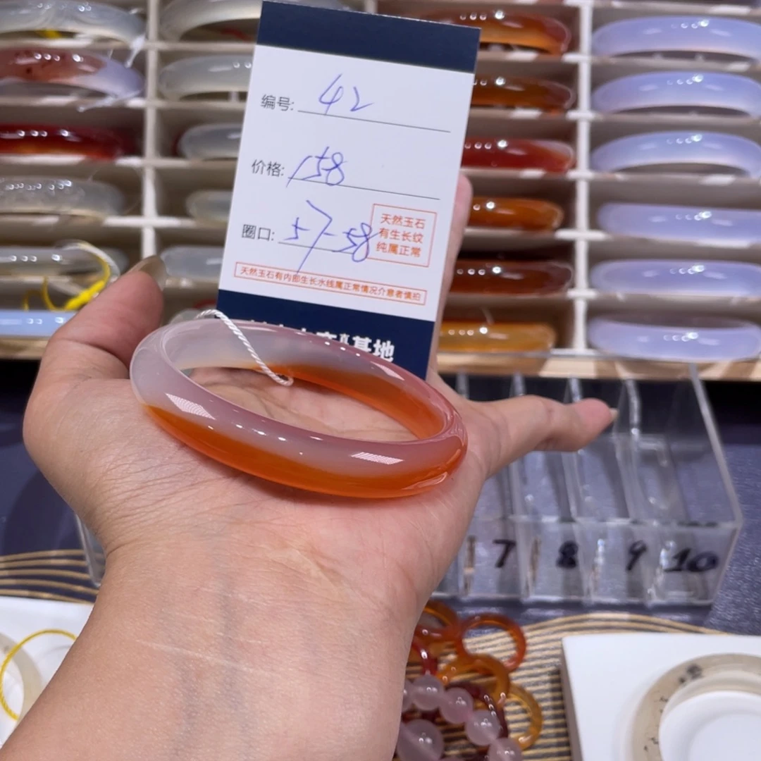 玛瑙/玉髓未镶嵌手镯
