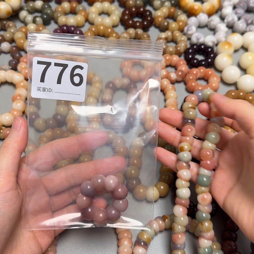 愤***儿菩提根/象牙果吊坠