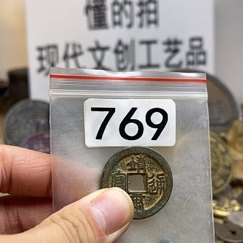 铜与**约现代文创工艺品现代花钱