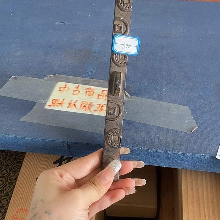 回仓大放漏，老板购购购9.4c4