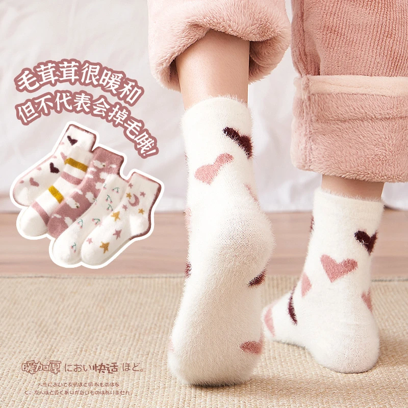 2026新款秋冬珊瑚绒袜子女可爱家居睡眠保暖中筒袜爱心月子地板袜