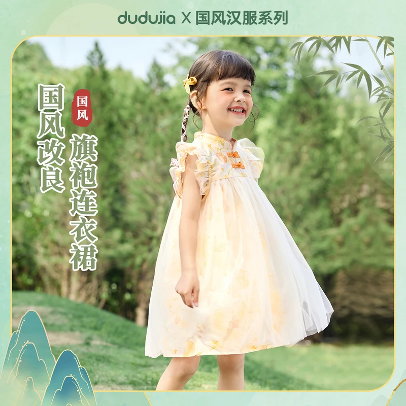 女童连衣裙汉服国风女宝夏季长裙唐装新中式小童裙子夏装演出服新