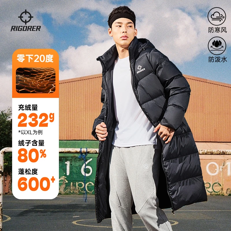 准者白鸭绒羽绒服秋冬男女同款长款防风防泼水百搭防风保暖连帽