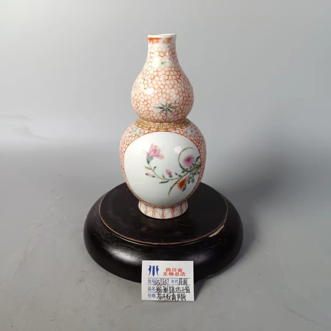 scs17657民国粉彩锦地开窗花卉纹葫芦瓶/四川省文物总店