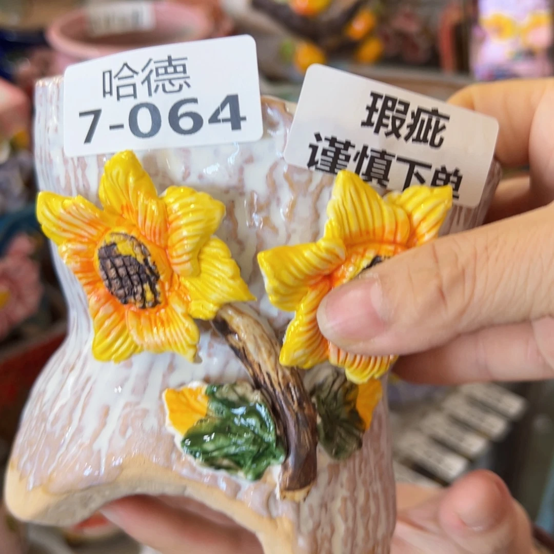 瑕疵764 满18.8米发货爱退款拉黑