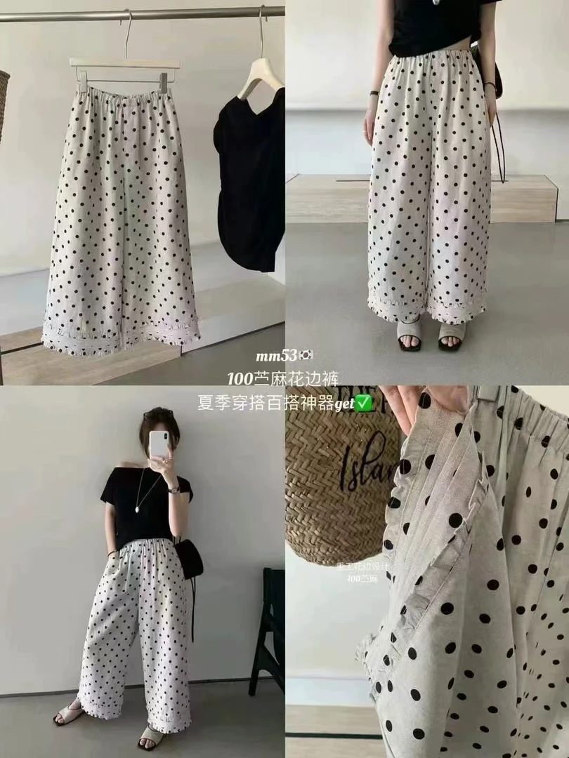 亚麻百搭宽松波点高腰花边休闲直筒长裤