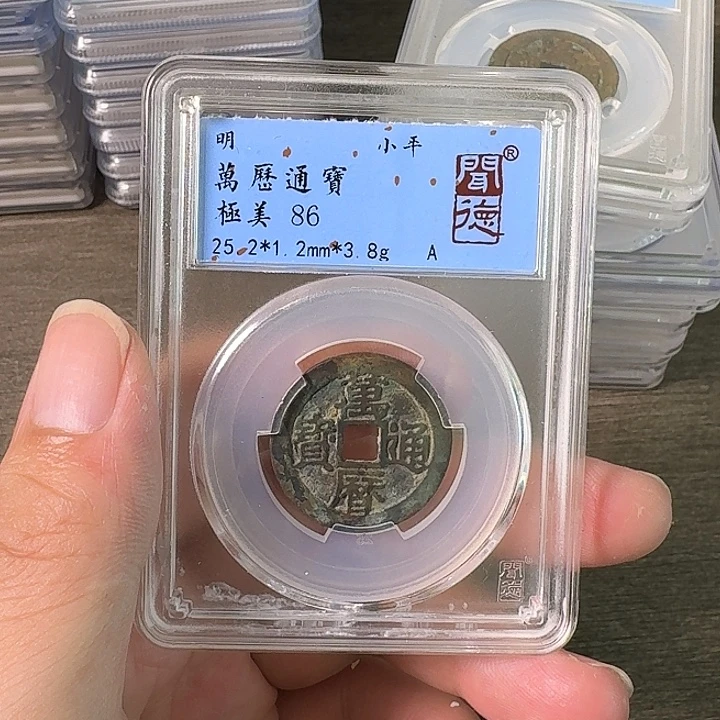 铜A闻博文化万历通宝