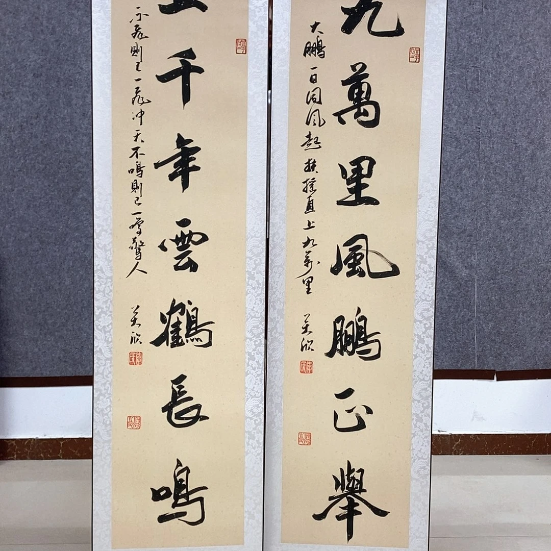 书法书法作品书法作品