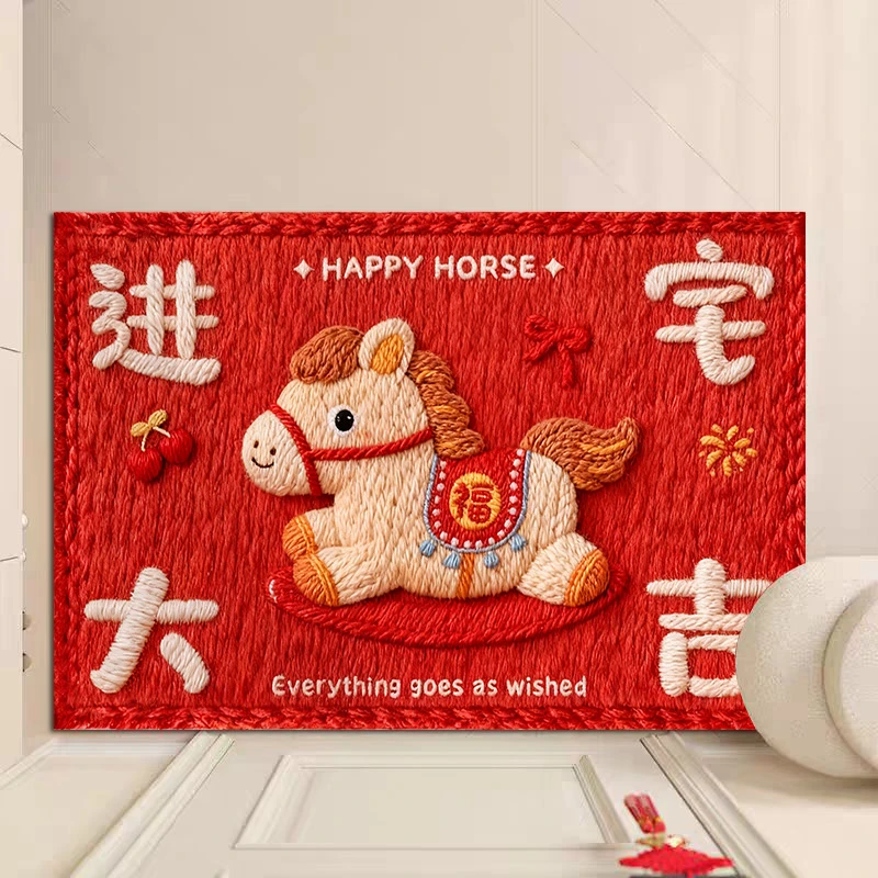 【40*60cm】卡通马年红色地垫新年家用