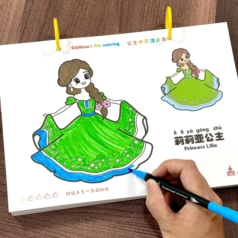 公主涂色绘本儿童画画本幼儿园宝宝专用马克笔涂鸦填色绘画册3岁6