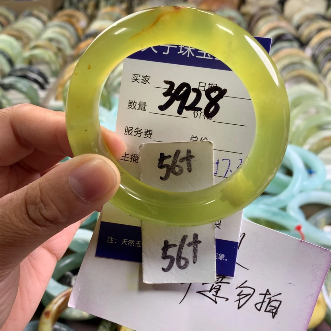蛇纹石玉未镶嵌手镯3928