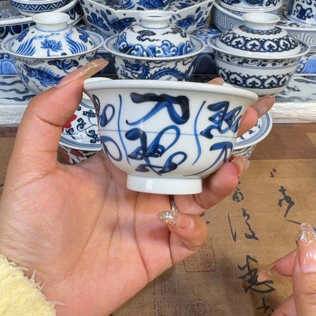 ，杯杯杯杯杯杯杯杯杯杯