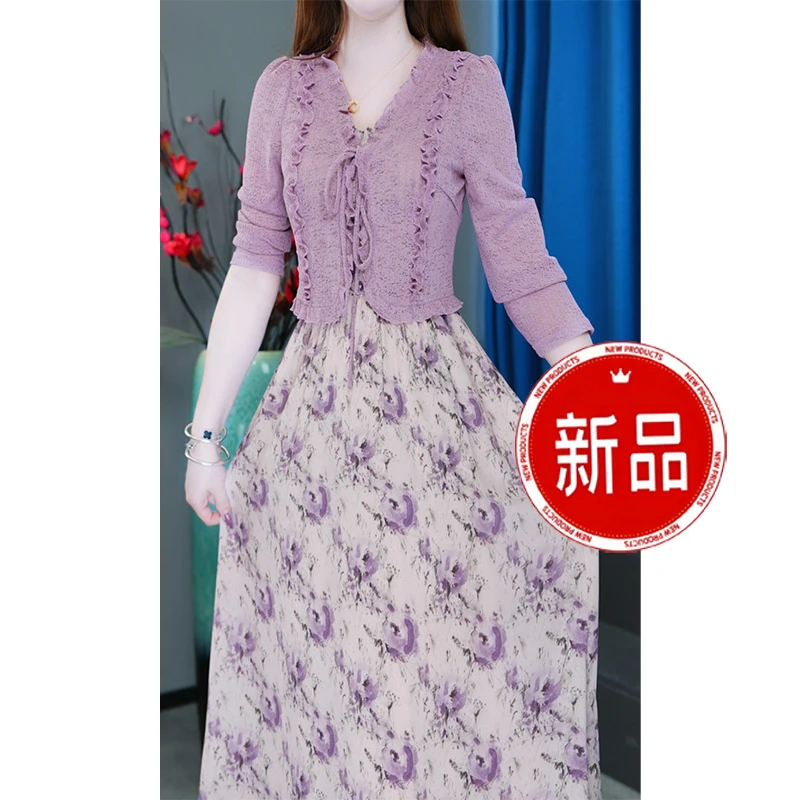 【外衫+背心裙】收腰气质复古修身秋季新款时尚显瘦套装裙