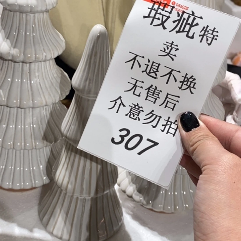 【闪购商品】摆件太****）陶瓷摆件瑕疵特卖