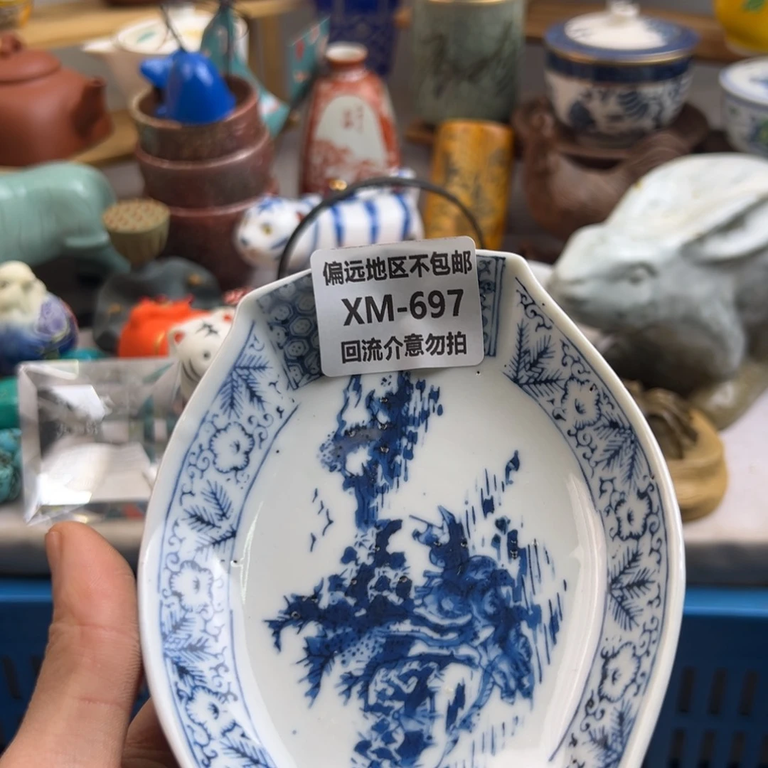 心***然瓷片697啊啊啊啊啊啊